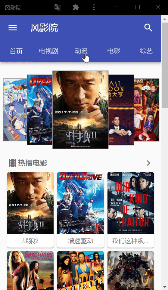 gif预览